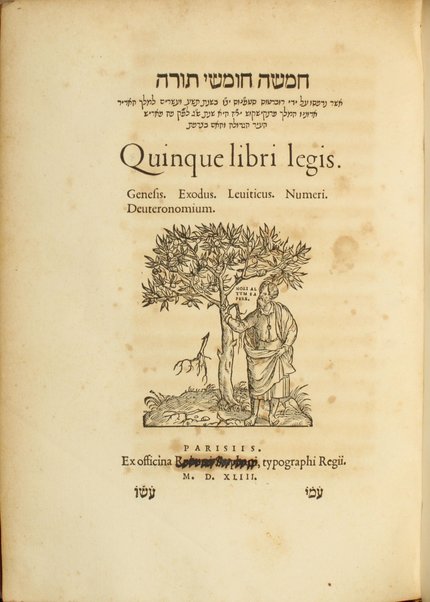 Ḥamishah ḥumshe Torah ; [Neviʼim u-Khetuvim] = Quinque libris legis