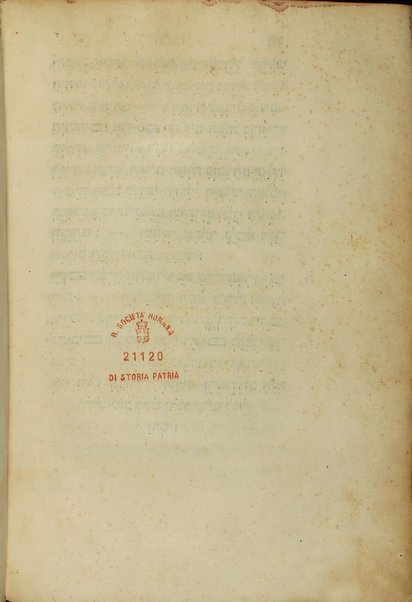 Ḥamishah ḥumshe Torah ; [Neviʼim u-Khetuvim] = Quinque libris legis