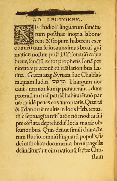 Beshotor ha-ḳeru'ot : shanah ve-shanah be-Shabbatot uve-ḥagge ... = Evangelia anni : versaria, qvae Dominicis diebus & in sanctorum Festis leguntur ...