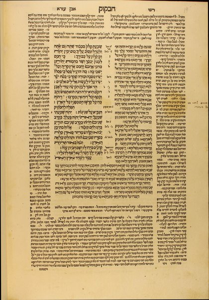 Shaʻar Y.H.Ṿ.H. he-ḥadash ... ha-Ḥumash ʻim targum u-ferush Rashi u-n' ʻEzra, veha-Neviʼim Rishonim ʻim perush Rashi ve-Ḳimḥi ve-Ralbag ve-ha-Neviʻim ha-Aḥaronim ... ʻim perush Rashi ve-ibn ʻEzra ... veha-Ketuvim ... 'im perush 'ibn 'Ezra