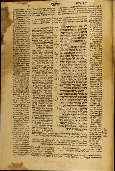 Shaʻar Y.H.Ṿ.H. he-ḥadash ... ha-Ḥumash ʻim targum u-ferush Rashi u-n' ʻEzra, veha-Neviʼim Rishonim ʻim perush Rashi ve-Ḳimḥi ve-Ralbag ve-ha-Neviʻim ha-Aḥaronim ... ʻim perush Rashi ve-ibn ʻEzra ... veha-Ketuvim ... 'im perush 'ibn 'Ezra