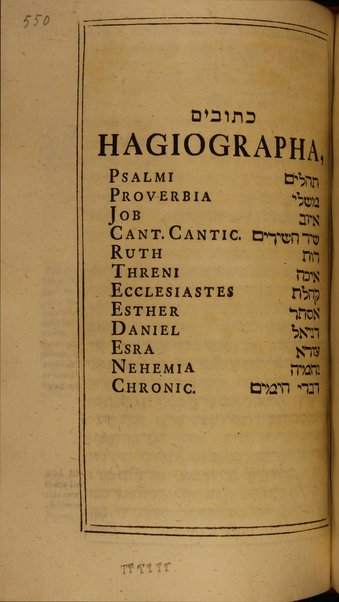 Miḳra' : ṿe-hu Torah Nevi'im u-Khtuvim = Biblia Hebraica, cum optimis impressis & manuscriptis codicibus in & extra Germaniam per plurimos annos incredibili labore & diligentia collata ... Henrici Opiti ...