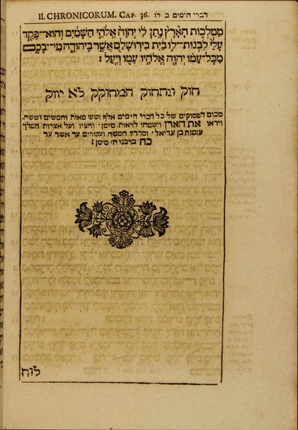 Miḳra' : ṿe-hu Torah Nevi'im u-Khtuvim = Biblia Hebraica, cum optimis impressis & manuscriptis codicibus in & extra Germaniam per plurimos annos incredibili labore & diligentia collata ... Henrici Opiti ...