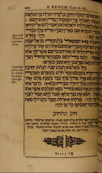 Miḳra' : ṿe-hu Torah Nevi'im u-Khtuvim = Biblia Hebraica, cum optimis impressis & manuscriptis codicibus in & extra Germaniam per plurimos annos incredibili labore & diligentia collata ... Henrici Opiti ...