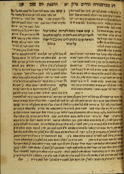 Mishnayot ... : ʻim perush ... ʻOvadyah mi-Berṭinorah ṿe-ʻim tosafot Yom Ṭov ... / ... Yom Ṭov Lipman ... Heler.