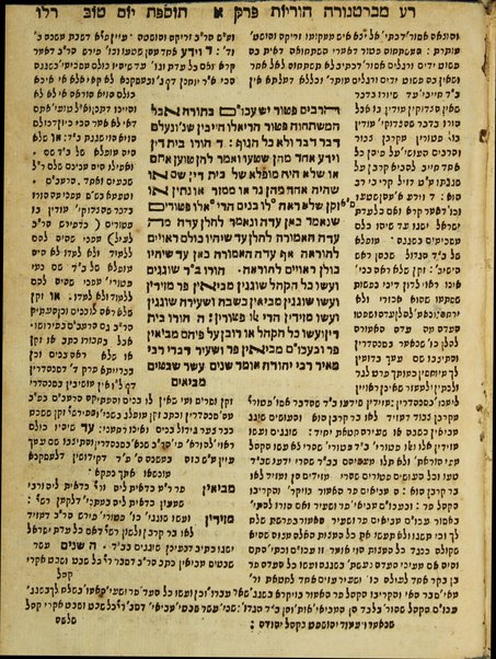 Mishnayot ... : ʻim perush ... ʻOvadyah mi-Berṭinorah ṿe-ʻim tosafot Yom Ṭov ... / ... Yom Ṭov Lipman ... Heler.