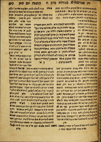 Mishnayot ... : ʻim perush ... ʻOvadyah mi-Berṭinorah ṿe-ʻim tosafot Yom Ṭov ... / ... Yom Ṭov Lipman ... Heler.