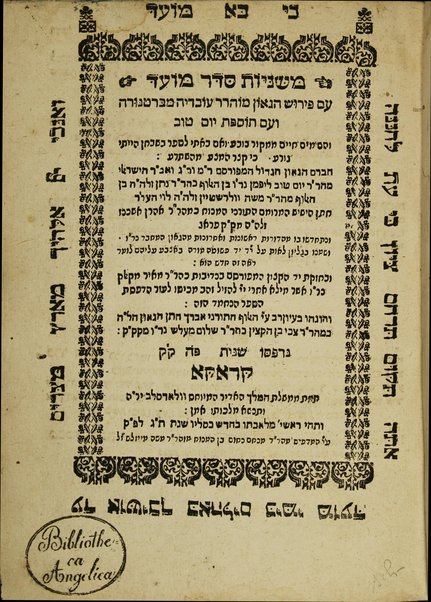 Mishnayot ... : ʻim perush ... ʻOvadyah mi-Berṭinorah ṿe-ʻim tosafot Yom Ṭov ... / ... Yom Ṭov Lipman ... Heler.