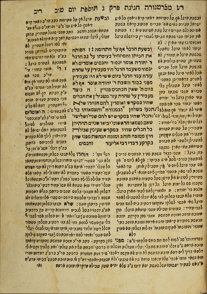 Mishnayot ... : ʻim perush ... ʻOvadyah mi-Berṭinorah ṿe-ʻim tosafot Yom Ṭov ... / ... Yom Ṭov Lipman ... Heler.