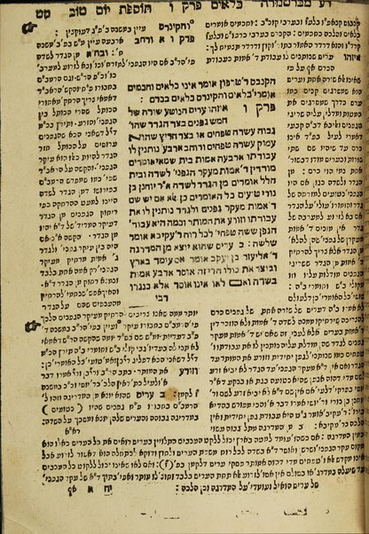 Mishnayot ... : ʻim perush ... ʻOvadyah mi-Berṭinorah ṿe-ʻim tosafot Yom Ṭov ... / ... Yom Ṭov Lipman ... Heler.