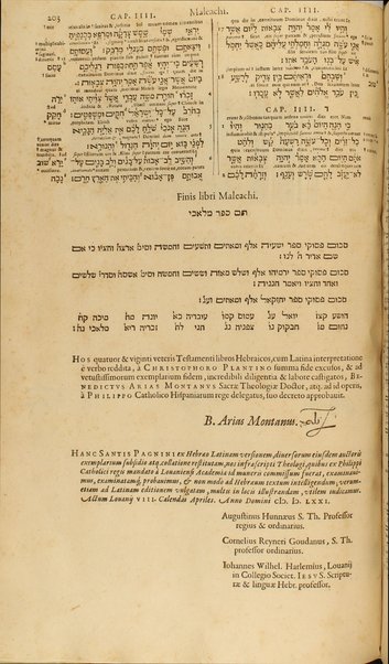 Biblia Hebraica : eorvndem Latina interpretatio Xantis Pagnini Lvcensis recenter Benedicti Ariae Montani Hispal. & quorundam aliorum collato studio, ad Hebraicam dictionem diligentissime expensa ...