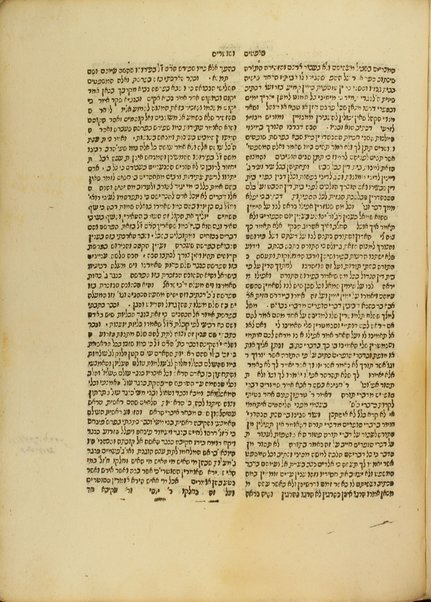 [Sefer Derashot ʻal ha-Torah].