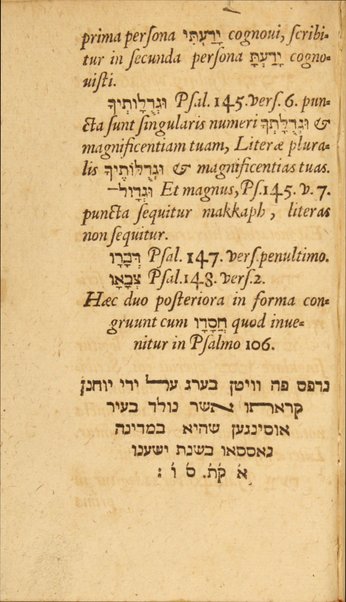 Sefer Tehilim = Psalterium : Recens editum ac diligentissime correctum, declaratis etiam in fine dictionibus ...