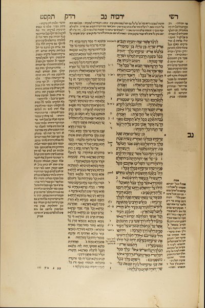 Ha-ʻEśrim ṿe-arbaʻ gadol ... : ... rishon. ha-ḥumash ʻim targum peru. Rashi ṿe-I.ʻE. u-parperaʼo. mi-Baʻal ha-Ṭurim : ṿeha-Neviʼi. ha-rishonim ʻim pe. Rashi ṿe-Ḳimḥi ṿe-Ralbag ṿe-rabenu Yeshaʻyah : ṿeha-Neviʼim ha-aḥaronim ʻim pe. Rashi ṿe-Kimḥi : ṿeha-Ketuvim talim ʻim pe Rashi ṿe-I. ʻE. Mishle ʻim peru. Rashi ṿe-Ralbag : ʼIyov ʻim pe. ʼIbn ʻEzra ṿe-Ralbag : Daniyel ʻim pe. I. ʻE. ṿe-rabenu Seʻadyah Gaʼon : ʻEzra ʻim pe. Rashi ṿe-ʻim pe. R. Mosheh Ḳimḥi : Divre ha-yamim ʻim pe. Rashi ṿe-Radaḳ : ḥamesh megilo. ʻim pe. Rashi ṿe-I. ʻE. ...