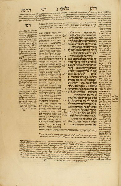 Ha-ʻEśrim ṿe-arbaʻ gadol ... : ... rishon. ha-ḥumash ʻim targum peru. Rashi ṿe-I.ʻE. u-parperaʼo. mi-Baʻal ha-Ṭurim : ṿeha-Neviʼi. ha-rishonim ʻim pe. Rashi ṿe-Ḳimḥi ṿe-Ralbag ṿe-rabenu Yeshaʻyah : ṿeha-Neviʼim ha-aḥaronim ʻim pe. Rashi ṿe-Kimḥi : ṿeha-Ketuvim talim ʻim pe Rashi ṿe-I. ʻE. Mishle ʻim peru. Rashi ṿe-Ralbag : ʼIyov ʻim pe. ʼIbn ʻEzra ṿe-Ralbag : Daniyel ʻim pe. I. ʻE. ṿe-rabenu Seʻadyah Gaʼon : ʻEzra ʻim pe. Rashi ṿe-ʻim pe. R. Mosheh Ḳimḥi : Divre ha-yamim ʻim pe. Rashi ṿe-Radaḳ : ḥamesh megilo. ʻim pe. Rashi ṿe-I. ʻE. ...