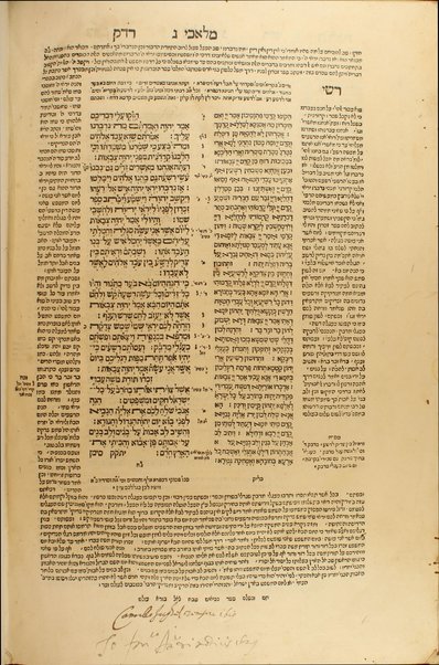 Ha-ʻEśrim ṿe-arbaʻ gadol ... : ... rishon. ha-ḥumash ʻim targum peru. Rashi ṿe-I.ʻE. u-parperaʼo. mi-Baʻal ha-Ṭurim : ṿeha-Neviʼi. ha-rishonim ʻim pe. Rashi ṿe-Ḳimḥi ṿe-Ralbag ṿe-rabenu Yeshaʻyah : ṿeha-Neviʼim ha-aḥaronim ʻim pe. Rashi ṿe-Kimḥi : ṿeha-Ketuvim talim ʻim pe Rashi ṿe-I. ʻE. Mishle ʻim peru. Rashi ṿe-Ralbag : ʼIyov ʻim pe. ʼIbn ʻEzra ṿe-Ralbag : Daniyel ʻim pe. I. ʻE. ṿe-rabenu Seʻadyah Gaʼon : ʻEzra ʻim pe. Rashi ṿe-ʻim pe. R. Mosheh Ḳimḥi : Divre ha-yamim ʻim pe. Rashi ṿe-Radaḳ : ḥamesh megilo. ʻim pe. Rashi ṿe-I. ʻE. ...