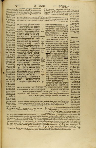 Ha-ʻEśrim ṿe-arbaʻ gadol ... : ... rishon. ha-ḥumash ʻim targum peru. Rashi ṿe-I.ʻE. u-parperaʼo. mi-Baʻal ha-Ṭurim : ṿeha-Neviʼi. ha-rishonim ʻim pe. Rashi ṿe-Ḳimḥi ṿe-Ralbag ṿe-rabenu Yeshaʻyah : ṿeha-Neviʼim ha-aḥaronim ʻim pe. Rashi ṿe-Kimḥi : ṿeha-Ketuvim talim ʻim pe Rashi ṿe-I. ʻE. Mishle ʻim peru. Rashi ṿe-Ralbag : ʼIyov ʻim pe. ʼIbn ʻEzra ṿe-Ralbag : Daniyel ʻim pe. I. ʻE. ṿe-rabenu Seʻadyah Gaʼon : ʻEzra ʻim pe. Rashi ṿe-ʻim pe. R. Mosheh Ḳimḥi : Divre ha-yamim ʻim pe. Rashi ṿe-Radaḳ : ḥamesh megilo. ʻim pe. Rashi ṿe-I. ʻE. ...