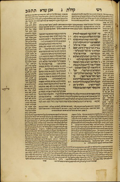 Ha-ʻEśrim ṿe-arbaʻ gadol ... : ... rishon. ha-ḥumash ʻim targum peru. Rashi ṿe-I.ʻE. u-parperaʼo. mi-Baʻal ha-Ṭurim : ṿeha-Neviʼi. ha-rishonim ʻim pe. Rashi ṿe-Ḳimḥi ṿe-Ralbag ṿe-rabenu Yeshaʻyah : ṿeha-Neviʼim ha-aḥaronim ʻim pe. Rashi ṿe-Kimḥi : ṿeha-Ketuvim talim ʻim pe Rashi ṿe-I. ʻE. Mishle ʻim peru. Rashi ṿe-Ralbag : ʼIyov ʻim pe. ʼIbn ʻEzra ṿe-Ralbag : Daniyel ʻim pe. I. ʻE. ṿe-rabenu Seʻadyah Gaʼon : ʻEzra ʻim pe. Rashi ṿe-ʻim pe. R. Mosheh Ḳimḥi : Divre ha-yamim ʻim pe. Rashi ṿe-Radaḳ : ḥamesh megilo. ʻim pe. Rashi ṿe-I. ʻE. ...