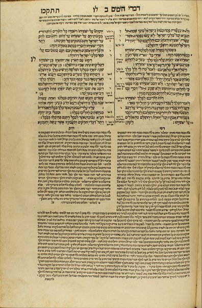 Ha-ʻEśrim ṿe-arbaʻ gadol ... : ... rishon. ha-ḥumash ʻim targum peru. Rashi ṿe-I.ʻE. u-parperaʼo. mi-Baʻal ha-Ṭurim : ṿeha-Neviʼi. ha-rishonim ʻim pe. Rashi ṿe-Ḳimḥi ṿe-Ralbag ṿe-rabenu Yeshaʻyah : ṿeha-Neviʼim ha-aḥaronim ʻim pe. Rashi ṿe-Kimḥi : ṿeha-Ketuvim talim ʻim pe Rashi ṿe-I. ʻE. Mishle ʻim peru. Rashi ṿe-Ralbag : ʼIyov ʻim pe. ʼIbn ʻEzra ṿe-Ralbag : Daniyel ʻim pe. I. ʻE. ṿe-rabenu Seʻadyah Gaʼon : ʻEzra ʻim pe. Rashi ṿe-ʻim pe. R. Mosheh Ḳimḥi : Divre ha-yamim ʻim pe. Rashi ṿe-Radaḳ : ḥamesh megilo. ʻim pe. Rashi ṿe-I. ʻE. ...