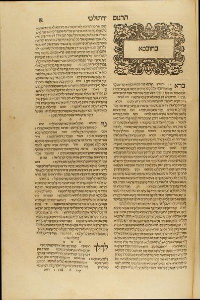 Ha-ʻEśrim ṿe-arbaʻ gadol ... : ... rishon. ha-ḥumash ʻim targum peru. Rashi ṿe-I.ʻE. u-parperaʼo. mi-Baʻal ha-Ṭurim : ṿeha-Neviʼi. ha-rishonim ʻim pe. Rashi ṿe-Ḳimḥi ṿe-Ralbag ṿe-rabenu Yeshaʻyah : ṿeha-Neviʼim ha-aḥaronim ʻim pe. Rashi ṿe-Kimḥi : ṿeha-Ketuvim talim ʻim pe Rashi ṿe-I. ʻE. Mishle ʻim peru. Rashi ṿe-Ralbag : ʼIyov ʻim pe. ʼIbn ʻEzra ṿe-Ralbag : Daniyel ʻim pe. I. ʻE. ṿe-rabenu Seʻadyah Gaʼon : ʻEzra ʻim pe. Rashi ṿe-ʻim pe. R. Mosheh Ḳimḥi : Divre ha-yamim ʻim pe. Rashi ṿe-Radaḳ : ḥamesh megilo. ʻim pe. Rashi ṿe-I. ʻE. ...