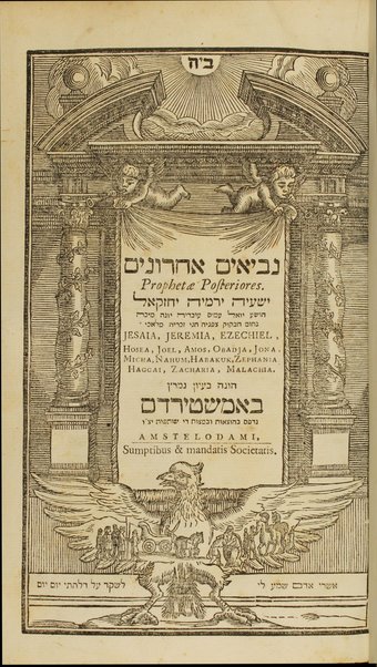 Torah, neviʼim u-khetuvim = Biblia hebraica : secundum ultimam editionem Jos. Athiae, a Johanne Leusden denuo recognitam / recensita atque ad Masoram, et correctiores Bombergi, Stephani, Plantini aliorumque editiones, exquisite adornata variisque notis illustrata ab Everardo van der Hooght.