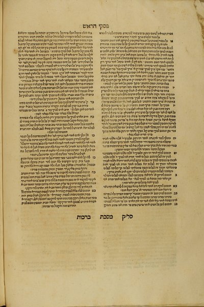 [Talmud Bavli] : ʻim Perush Rashi ṿe-Tosafot u-Fisḳe Tosafot ṿe-Rabenu Asher u-Ferush ha-mishnayot meha-Rambam ṿe-ʻim kol ha-ḥidushim nitḥadshu bi-defus Yusṭiniʼanah be-Ṿenetsiʼah ...