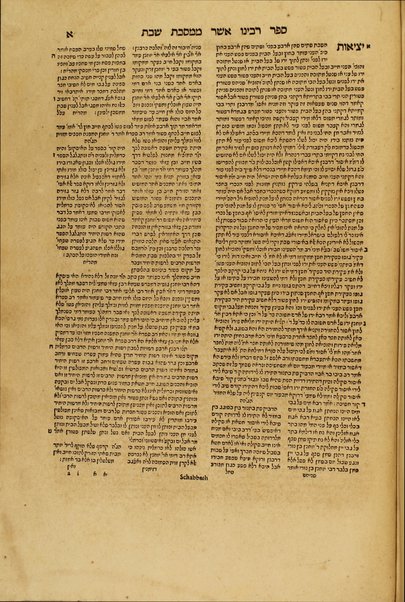 [Talmud Bavli] : ʻim Perush Rashi ṿe-Tosafot u-Fisḳe Tosafot ṿe-Rabenu Asher u-Ferush ha-mishnayot meha-Rambam ṿe-ʻim kol ha-ḥidushim nitḥadshu bi-defus Yusṭiniʼanah be-Ṿenetsiʼah ...