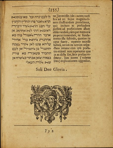 Ba'b Musi = Porta Mosis, sive, Dissertationes aliqvot à R. Mose Maimonide, suis in varias Mishnaioth ... / opera et studio Edvardi Pocockii ...