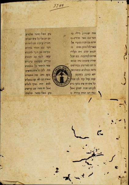 Ḥeleḳ ... meha-Maḥzor kefi minhag ḳ. ḳ. Roma : ʻim perush Ḳimḥa ... u-Masekhet Avot ʻim perush ha-Ner ha-maʻaravi ... ʻOvadiyah Sforno ... ṿeha-Miḳraʼot menuḳadim u-muṭʻamim be-diḳduḳ gadol ...