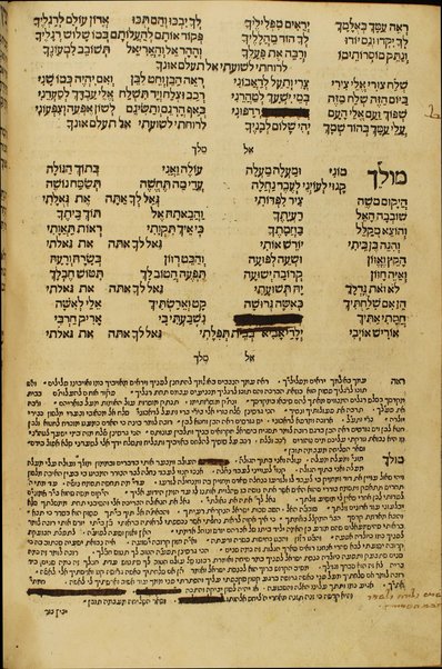 Ḥeleḳ ... meha-Maḥzor kefi minhag ḳ. ḳ. Roma : ʻim perush Ḳimḥa ... u-Masekhet Avot ʻim perush ha-Ner ha-maʻaravi ... ʻOvadiyah Sforno ... ṿeha-Miḳraʼot menuḳadim u-muṭʻamim be-diḳduḳ gadol ...