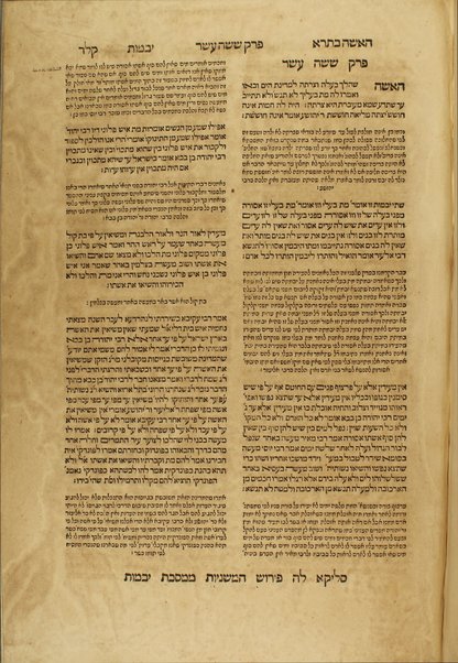 [Talmud Bavli] : ʻim Perush Rashi ṿe-Tosafot u-Fisḳe Tosafot ṿe-Rabenu Asher u-Ferush ha-mishnayot meha-Rambam ṿe-ʻim kol ha-ḥidushim nitḥadshu bi-defus Yusṭiniʼanah be-Ṿenetsiʼah ...