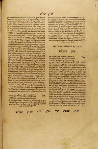 [Talmud Bavli] : ʻim Perush Rashi ṿe-Tosafot u-Fisḳe Tosafot ṿe-Rabenu Asher u-Ferush ha-mishnayot meha-Rambam ṿe-ʻim kol ha-ḥidushim nitḥadshu bi-defus Yusṭiniʼanah be-Ṿenetsiʼah ...