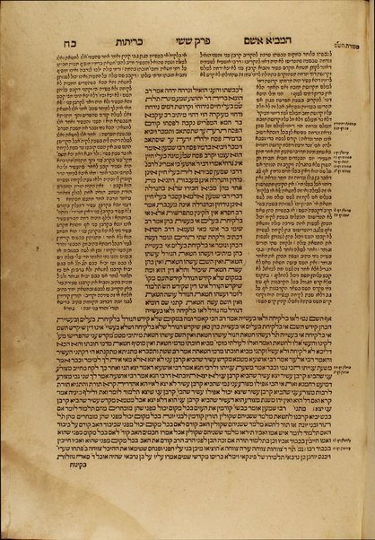 [Talmud Bavli] : ʻim Perush Rashi ṿe-Tosafot u-Fisḳe Tosafot ṿe-Rabenu Asher u-Ferush ha-mishnayot meha-Rambam ṿe-ʻim kol ha-ḥidushim nitḥadshu bi-defus Yusṭiniʼanah be-Ṿenetsiʼah ...