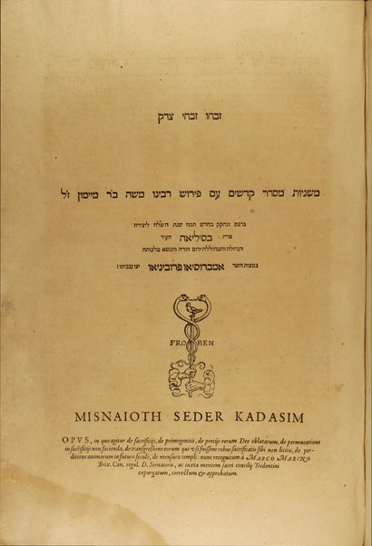 [Talmud Bavli] : ʻim Perush Rashi ṿe-Tosafot u-Fisḳe Tosafot ṿe-Rabenu Asher u-Ferush ha-mishnayot meha-Rambam ṿe-ʻim kol ha-ḥidushim nitḥadshu bi-defus Yusṭiniʼanah be-Ṿenetsiʼah ...