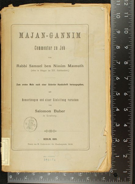 Maʻyan ganim : perush ʻal sefer Iyov ... gam niḳbetsu bo derashot ḥazal ʻal sefer zeh ha-mefuzarot be-Talmudim u-midrashim / ḥibro Shemuʼel ben Nisim Masnut ... = Majan Gannim ...