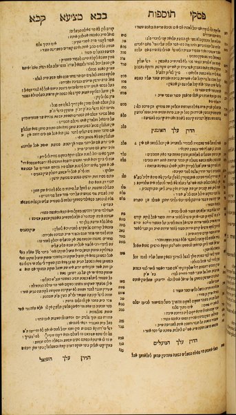 [Talmud Bavli] ... : ʻim Perush Rashi ṿe-Tosafot ṿe-Rabenu Asher / kefi asher nidpas be-Ṿenetsiyah ha-birah bi-defus Yusṭiniyah ...