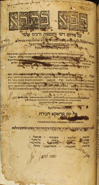 [Talmud Bavli] ... : ʻim Perush Rashi ṿe-Tosafot ṿe-Rabenu Asher / kefi asher nidpas be-Ṿenetsiyah ha-birah bi-defus Yusṭiniyah ...