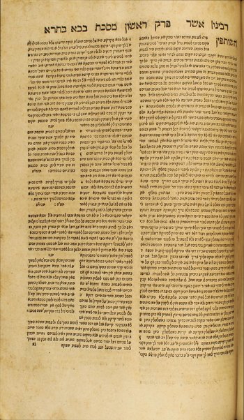 [Talmud Bavli] ... : ʻim Perush Rashi ṿe-Tosafot ṿe-Rabenu Asher / kefi asher nidpas be-Ṿenetsiyah ha-birah bi-defus Yusṭiniyah ...