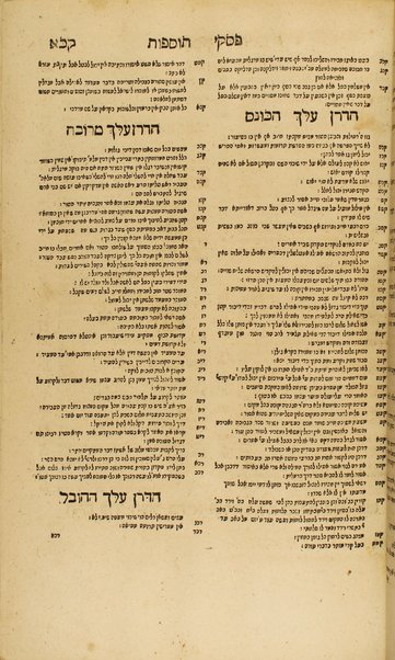 [Talmud Bavli] ... : ʻim Perush Rashi ṿe-Tosafot ṿe-Rabenu Asher / kefi asher nidpas be-Ṿenetsiyah ha-birah bi-defus Yusṭiniyah ...