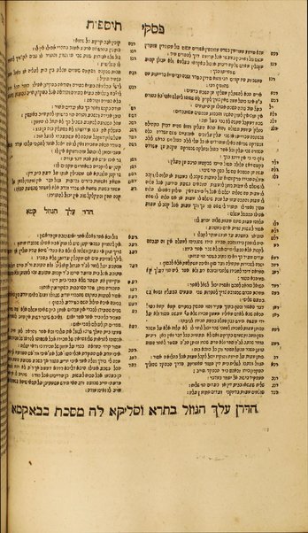 [Talmud Bavli] ... : ʻim Perush Rashi ṿe-Tosafot ṿe-Rabenu Asher / kefi asher nidpas be-Ṿenetsiyah ha-birah bi-defus Yusṭiniyah ...