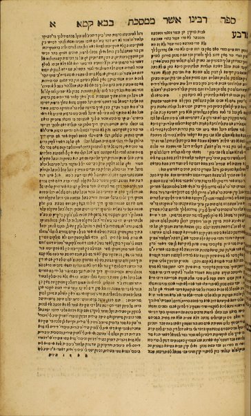 [Talmud Bavli] ... : ʻim Perush Rashi ṿe-Tosafot ṿe-Rabenu Asher / kefi asher nidpas be-Ṿenetsiyah ha-birah bi-defus Yusṭiniyah ...