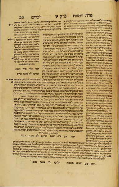 [Talmud Bavli] ... : ʻim Perush Rashi ṿe-Tosafot ṿe-Rabenu Asher / kefi asher nidpas be-Ṿenetsiyah ha-birah bi-defus Yusṭiniyah ...