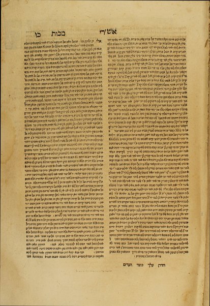 [Talmud Bavli] ... : ʻim Perush Rashi ṿe-Tosafot ṿe-Rabenu Asher / kefi asher nidpas be-Ṿenetsiyah ha-birah bi-defus Yusṭiniyah ...