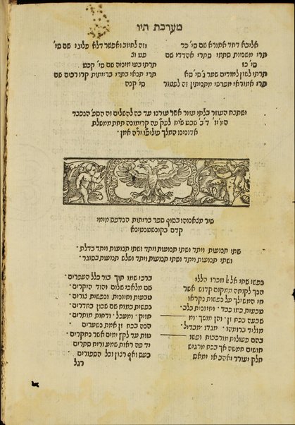 Sefer Keritot : leha-rav Rabenu Shimshon me-Ḳinon ... 'im tosafot mare'h maḳom meha-Talmud ...