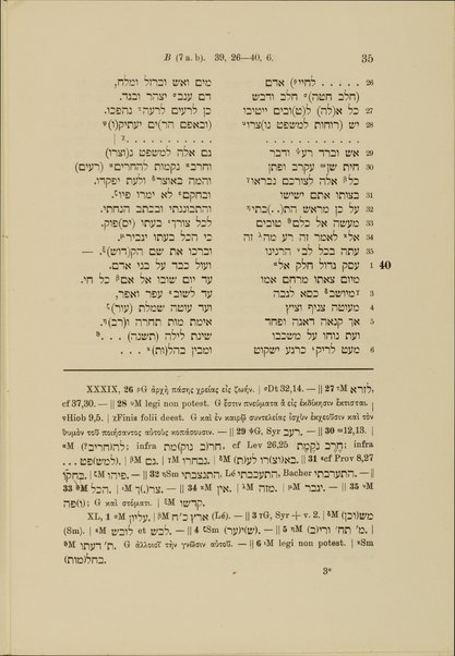 Die Sprüche Jesus', des Sohnes Sirachs : der juengst gefundene hebraeische Text mit Anmerkungen und Woerterbuch / herausgegeben von Hermann L.Strack.