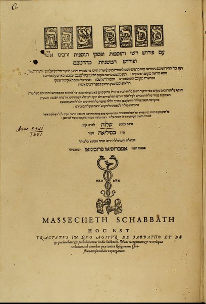 [Talmud Bavli] : ʻim Perush Rashi ṿe-Tosafot u-Fisḳe Tosafot ṿe-Rabenu Asher u-Ferush ha-mishnayot meha-Rambam ṿe-ʻim kol ha-ḥidushim nitḥadshu bi-defus Yusṭiniʼanah be-Ṿenetsiʼah ...