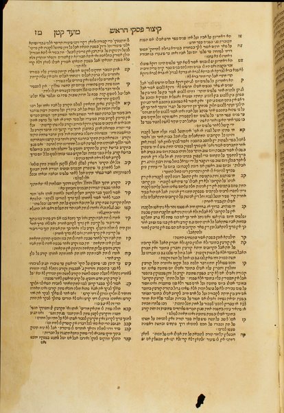 [Talmud Bavli] : ʻim Perush Rashi ṿe-Tosafot u-Fisḳe Tosafot ṿe-Rabenu Asher u-Ferush ha-mishnayot meha-Rambam ṿe-ʻim kol ha-ḥidushim nitḥadshu bi-defus Yusṭiniʼanah be-Ṿenetsiʼah ...