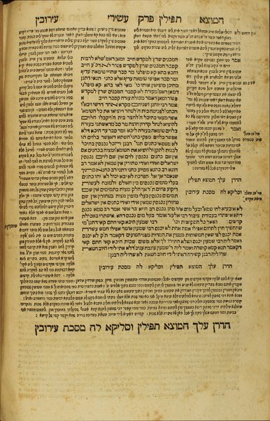 [Talmud Bavli] ... : ʻim Perush Rashi ṿe-Tosafot ṿe-Rabenu Asher / kefi asher nidpas be-Ṿenetsiyah ha-birah bi-defus Yusṭiniyah ...