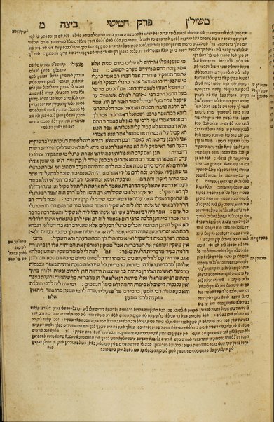 [Talmud Bavli] ... : ʻim Perush Rashi ṿe-Tosafot ṿe-Rabenu Asher / kefi asher nidpas be-Ṿenetsiyah ha-birah bi-defus Yusṭiniyah ...