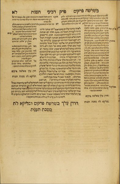 [Talmud Bavli] ... : ʻim Perush Rashi ṿe-Tosafot ṿe-Rabenu Asher / kefi asher nidpas be-Ṿenetsiyah ha-birah bi-defus Yusṭiniyah ...